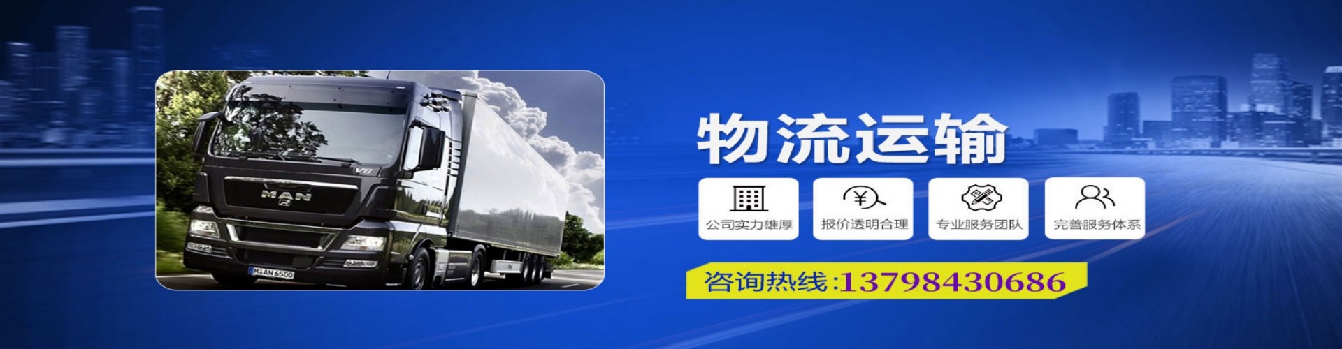 大厂回族自治县到香港物流公司,大厂回族自治县到台湾快递公司，大厂回族自治县澳门货运公司